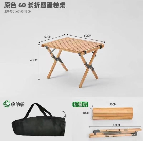 便攜式露營輕便折疊桌 - Image 4