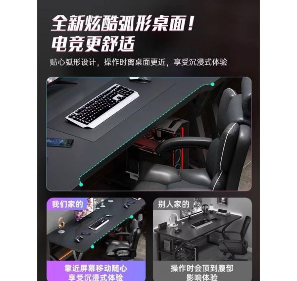 碳纖維科技感電競書桌