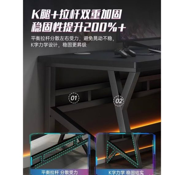 碳纖維科技感電競書桌 - Image 2
