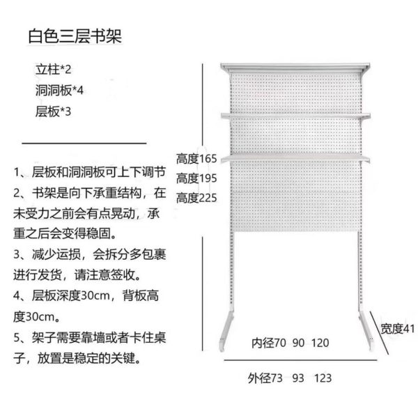五金洞洞書架 - Image 5