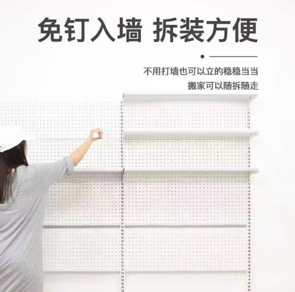 五金洞洞書架 - Image 3