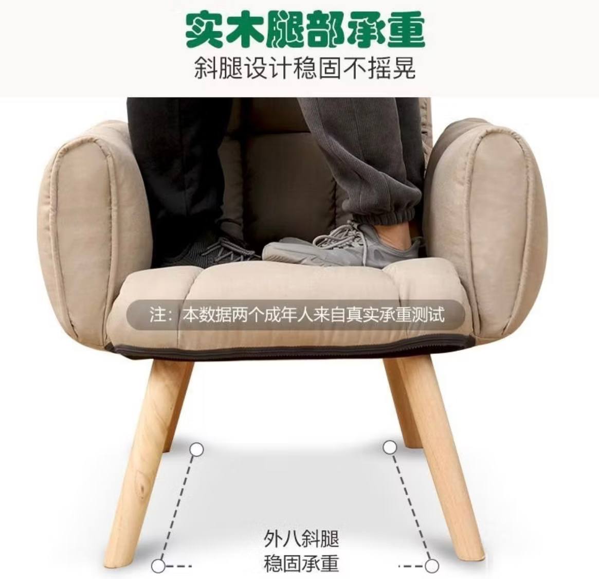 舒適久坐舒服單人懶人靠背椅 - Image 5