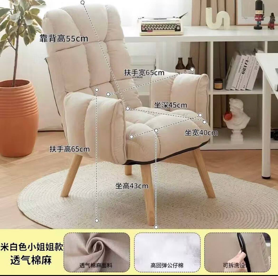 舒適久坐舒服單人懶人靠背椅