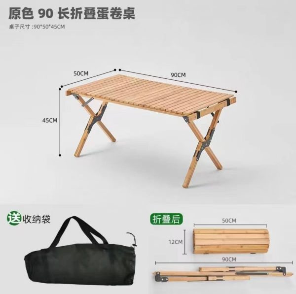 便攜式露營輕便折疊桌 - Image 5