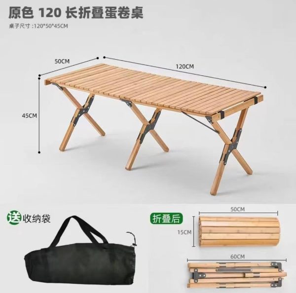 便攜式露營輕便折疊桌 - Image 6