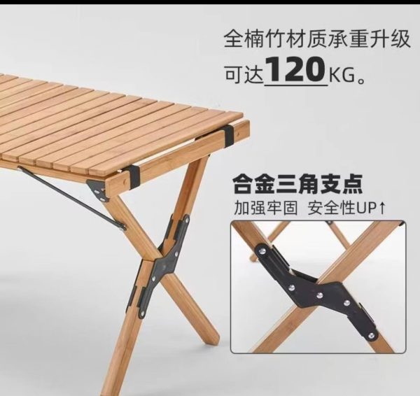 便攜式露營輕便折疊桌 - Image 2