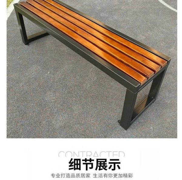 公園戶外長椅 - Image 2
