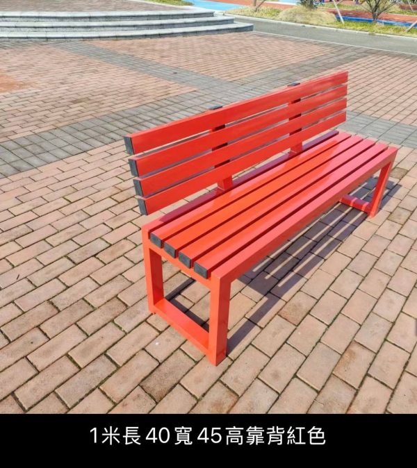 公園戶外鍍鋅靠背椅