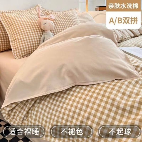 冰絲凍感涼感加厚被套 - Image 2