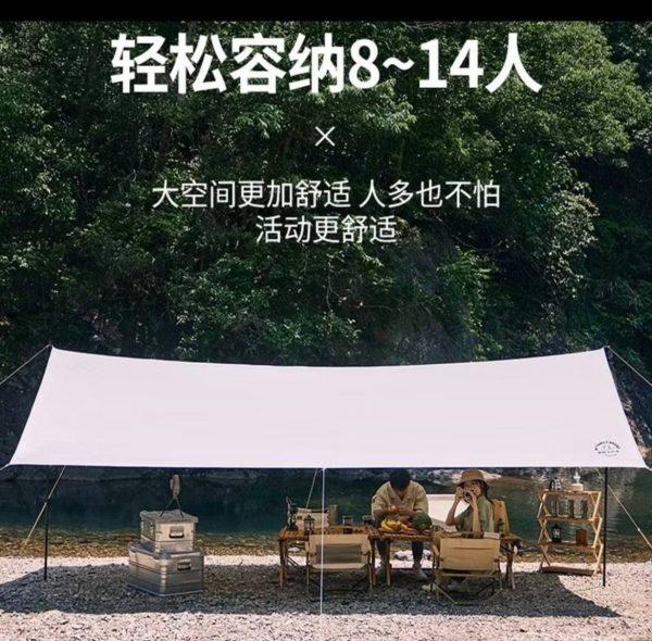 蝶形遮陽雨涼棚野營裝備