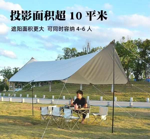 戶外天幕帳篷