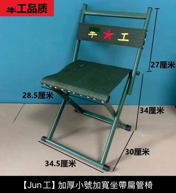 靠背加厚可折疊馬紮凳 - Image 3