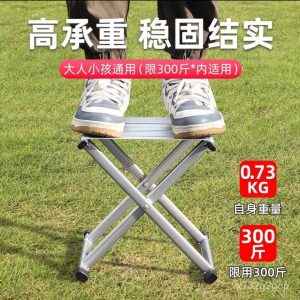 小馬紮折疊椅
