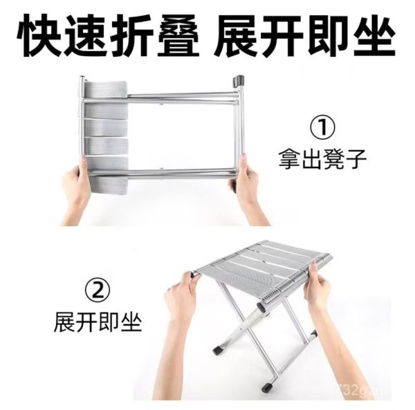 小馬紮折疊椅 - Image 3