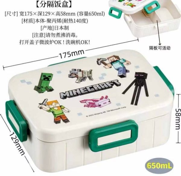 麥塊周邊 兒童便當盒 - Image 3