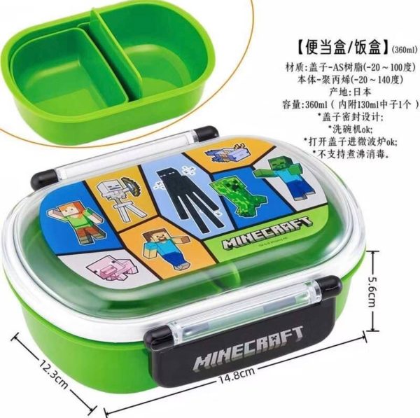 麥塊周邊 兒童便當盒