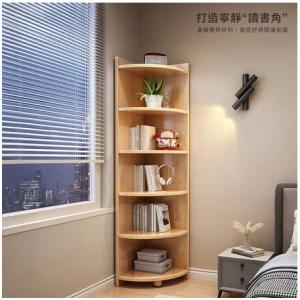 四層轉角櫃 書架 書櫃