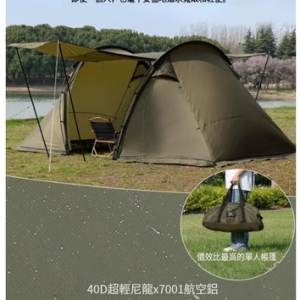 隧道帳篷 40D 尼龍 單人兩人用 露營帳篷 簡單搭建 輕便 耐水壓3000毫米 高1.75米 2室