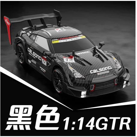 遙控車 甩尾車 遙控賽車 四驅賽車 競速遙控車 電動賽車 - Image 3