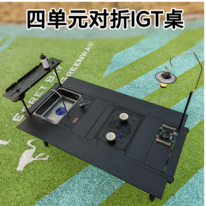 多功能便攜摺疊燒烤露營桌椅 戶外折疊桌 露營桌椅 露營桌椅套裝