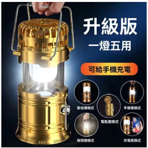 露營戶外照明充電手提馬燈太陽能掛燈多功能傢用應急帳篷續航野營