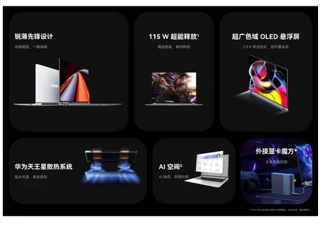 HUAWEI MateBook GT 14 Ultra 9 輕薄筆電 14.2吋 2.8K oled 115W - Image 5