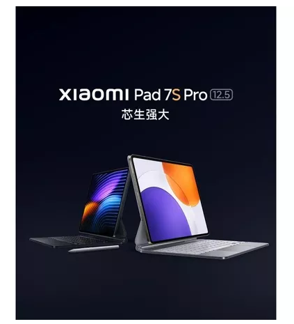 Xiaomi小米平板7S Pro玄戒O1旗艦處理器,12.5英寸高清護眼荧幕